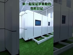 접는 애플 케이빈 사전 제조 된 팟 주택 생활 공간