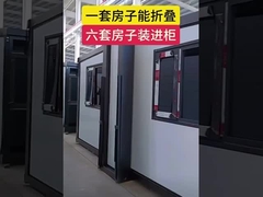 분쇄 된 다리 알루미늄 창문과 함께 이중 날개 전공 컨테이너 하우스