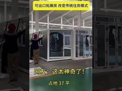 확장 가능한 이중 날개 컨테이너 하우스의 쉽고 빠른 설치