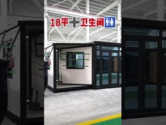 접힐 수 있는 확장 가능한 전공 주택 기상 유해 운송 할머니 아파트